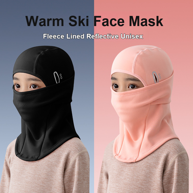 قبعة بالاكلافا للأطفال مقاومة  - مراجعة Kids Face Mask وسعره