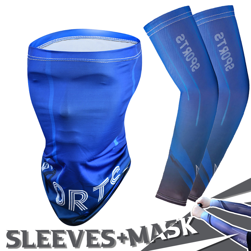 طقم من قطعتين: أكمام صيفية للد - مراجعة Sports Mask Breathable وسعره