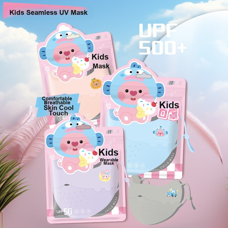 قناع وجه للأطفال من الحرير الج - مراجعة Kids Face Mask وسعره